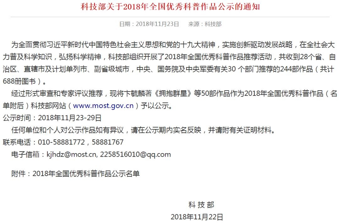 1544512182894410.jpg 640.jpg