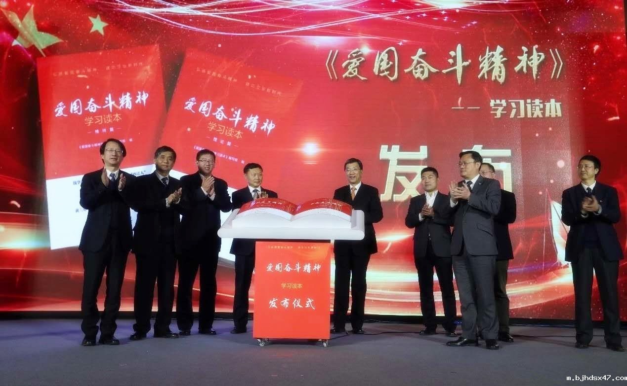 1546587334721444.jpg 发布仪式1_副本.jpg