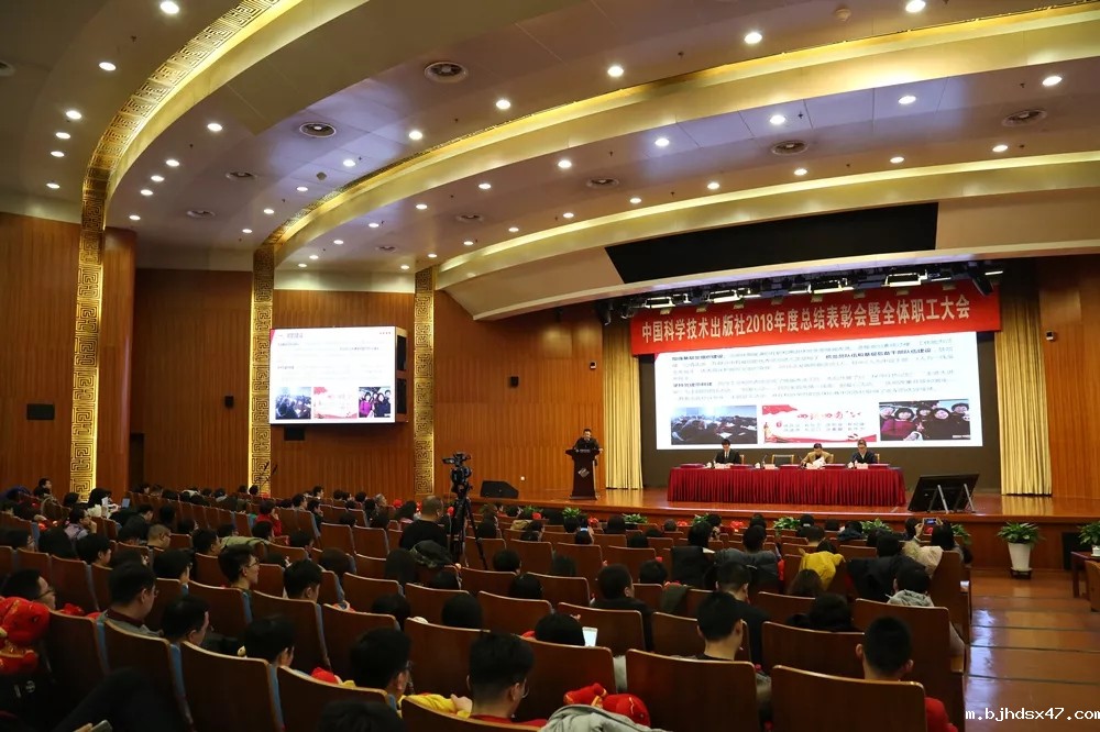 1549086640649399.jpg 年会1.webp.jpg