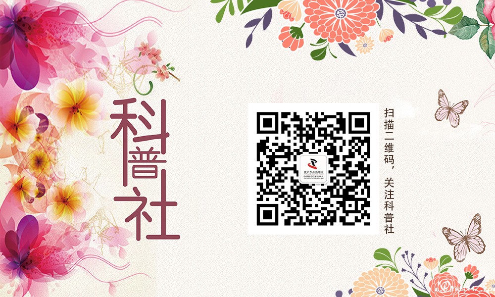 1551770814342224.jpg 科普社名片.jpg