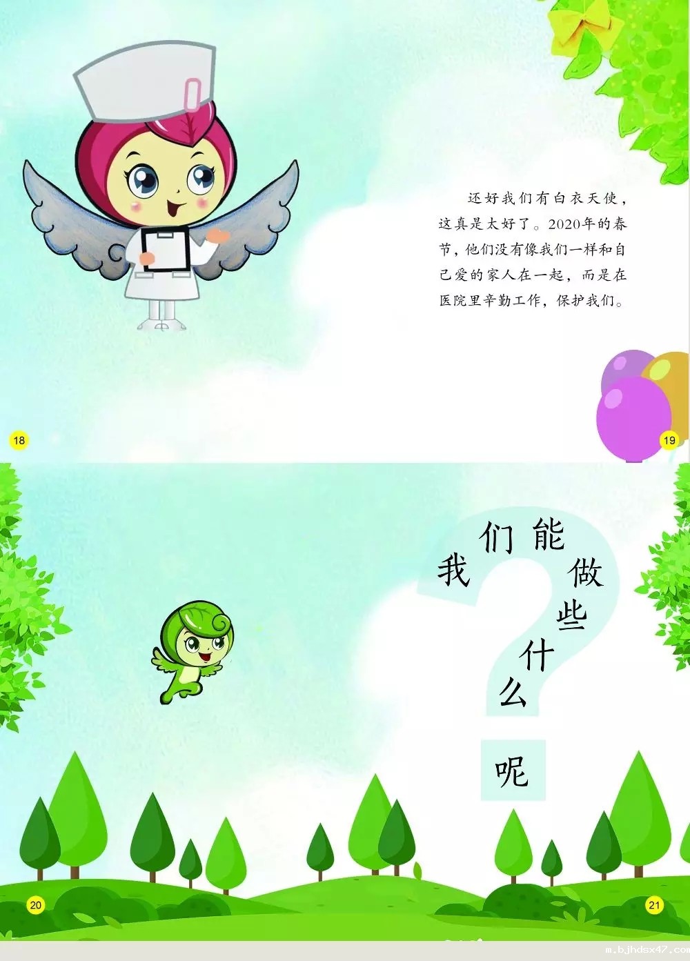 1581233937461548.jpg 5.webp (2).jpg