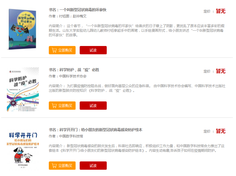 1581479002839774.png 图片4.png