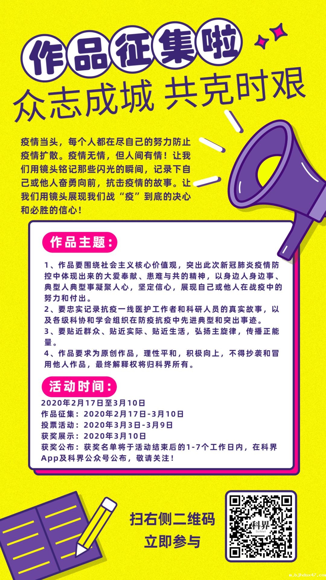 1582011721562888.jpg 640.jpg