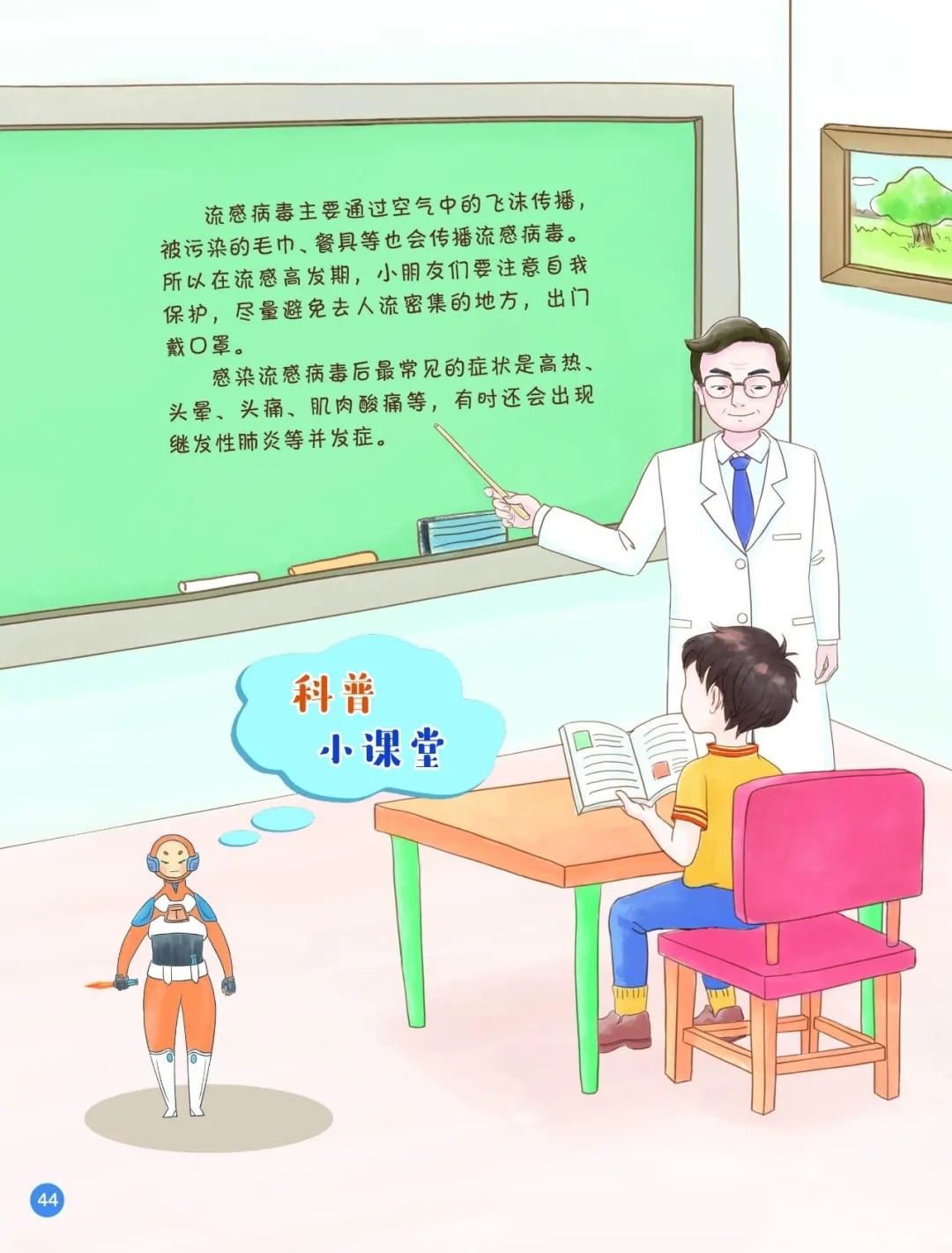 1584341029833917.jpg 640.webp (6).jpg