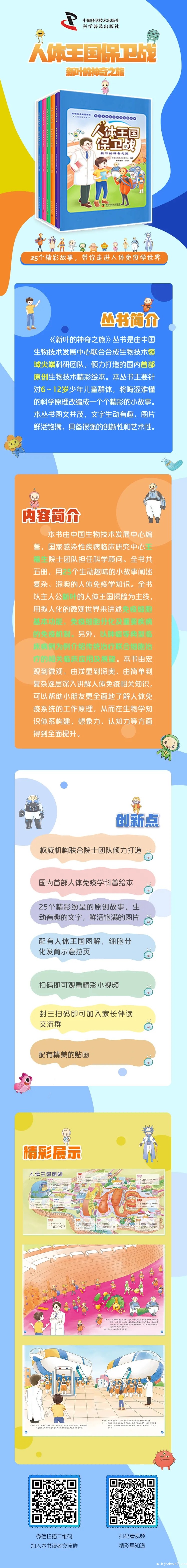 1584341087216768.jpg 640.webp (7).jpg