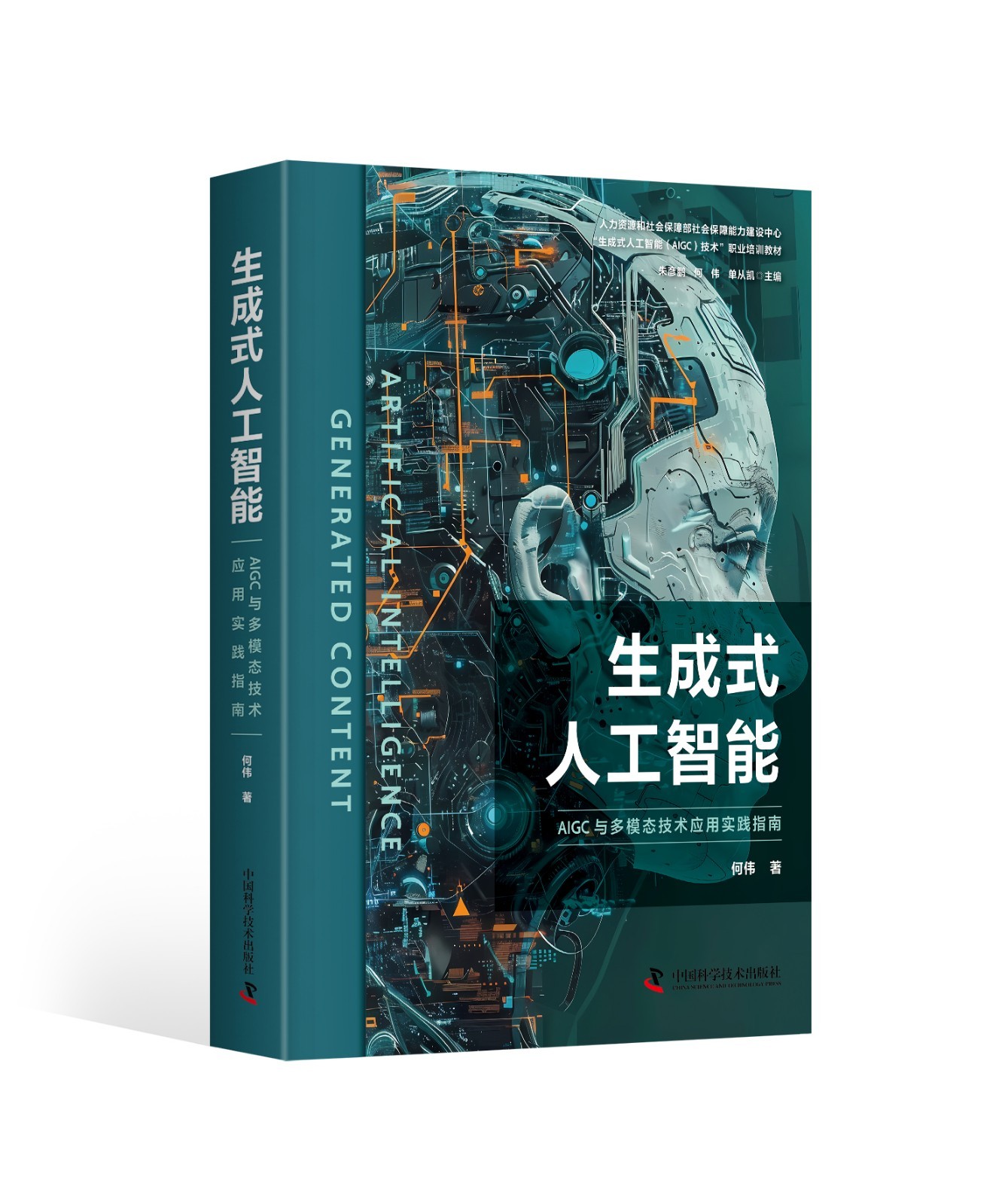 1730171039592802.jpg 立体封.jpg