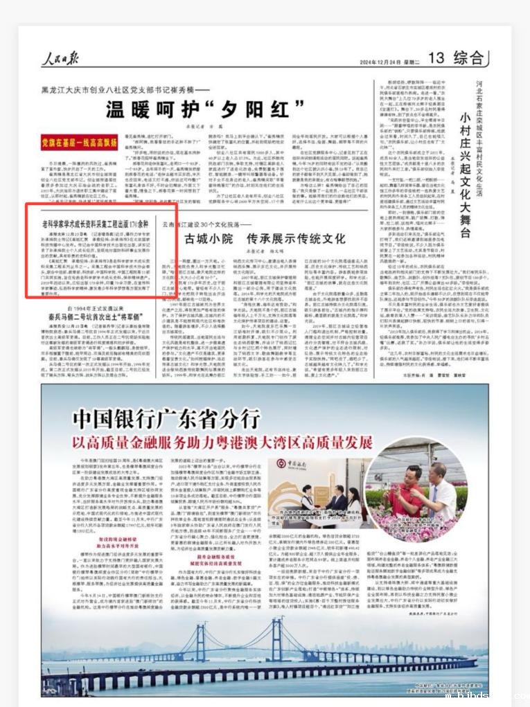 1735022511284255.png 图片1.png